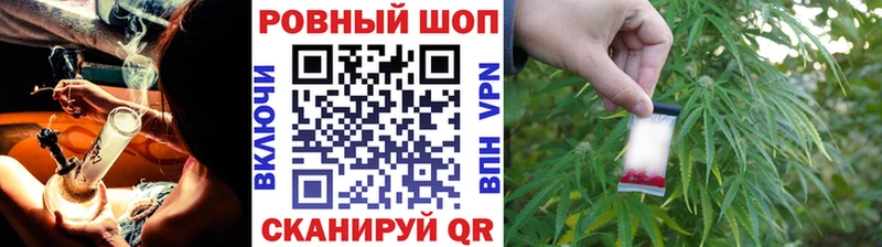 Купить Гашиш  Канабис  А ПВП  Галлюциногенные грибы  Cocaine  Меф мяу мяу  Гороховец