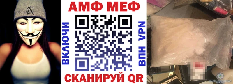 Амфетамин 98% Гороховец