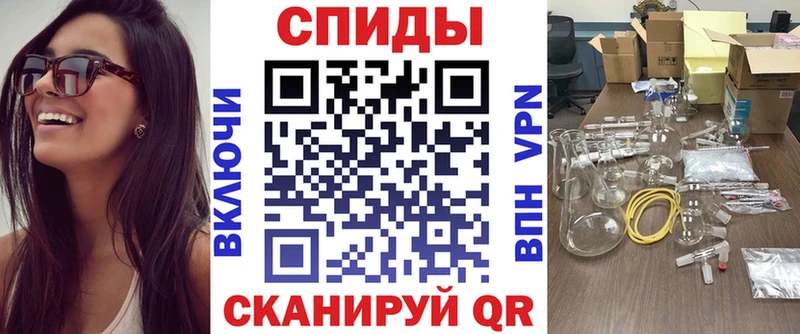 АМФЕТАМИН Розовый Купить закладки Гороховец