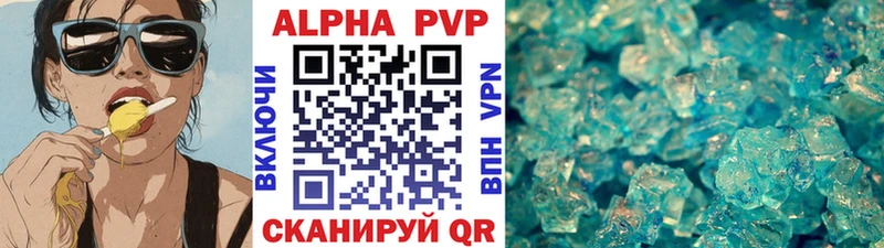 Alpha PVP Crystall Купить закладки Гороховец