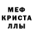 АМФЕТАМИН Розовый kvei 06