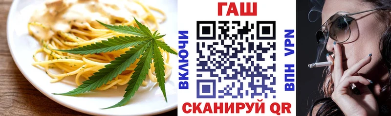 Купить закладки  Гороховец  Печенье с ТГК марихуана 