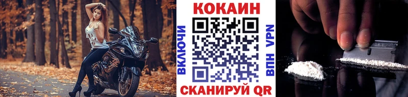 Кокаин 99% Гороховец