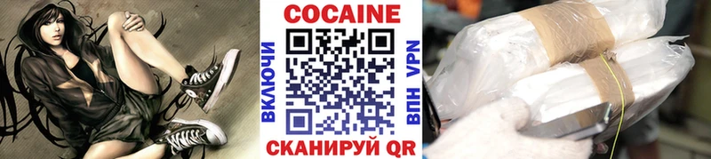 COCAIN FishScale  Купить  Гороховец 