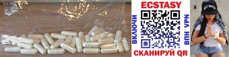 Купить Гороховец Экстази Дубай
