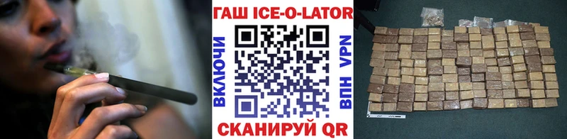 ГАШ 40% ТГК  Купить где  Гороховец 