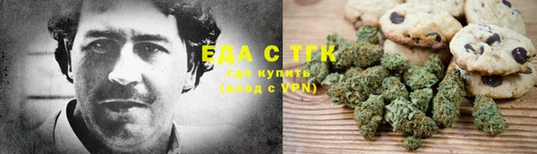меф Бугульма
