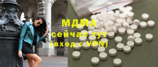 jwh Бронницы