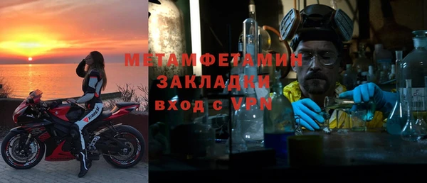 меф Бугульма
