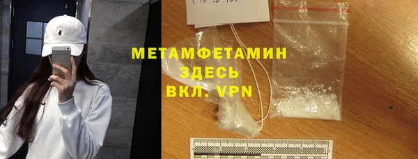 jwh Бронницы
