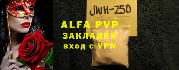 jwh Бронницы