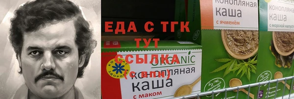 меф Бугульма