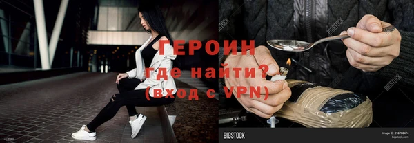 jwh Бронницы
