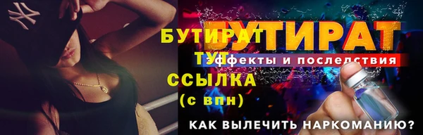 меф Бугульма