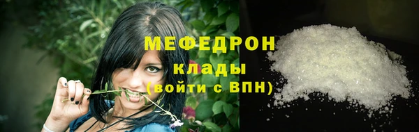 jwh Бронницы