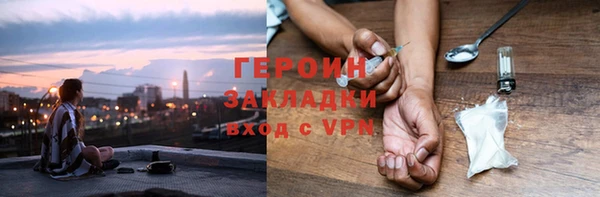 прущий лед Бородино