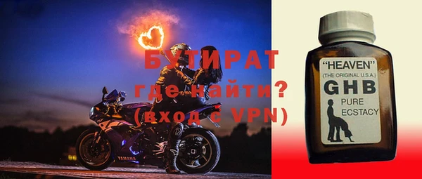 меф Бугульма