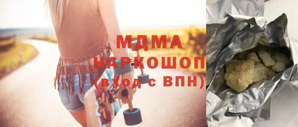 прущий лед Бородино