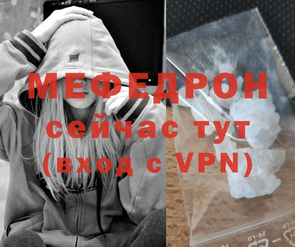 прущий лед Бородино