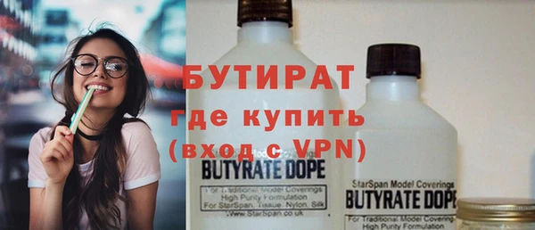 jwh Бронницы