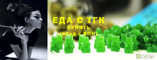 меф Бугульма