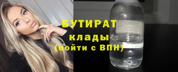 меф Бугульма
