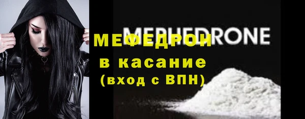 прущий лед Бородино
