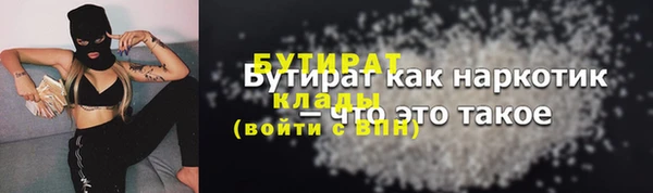 меф Бугульма