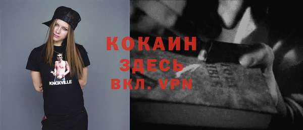 меф Бугульма