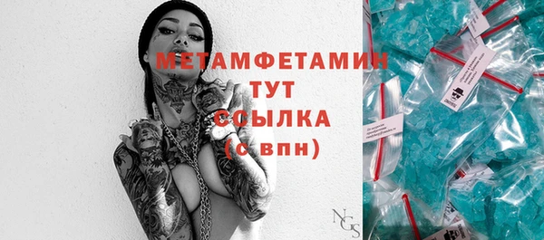 бутират Богданович
