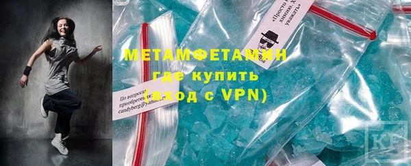 меф Бугульма