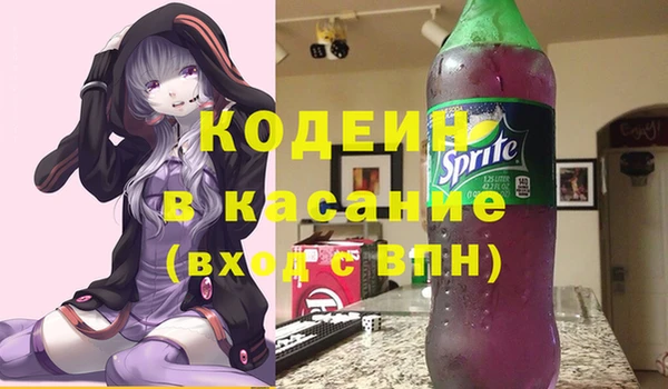 jwh Бронницы
