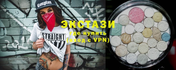 jwh Бронницы