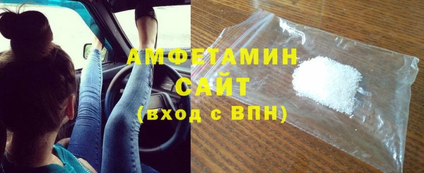 прущий лед Бородино
