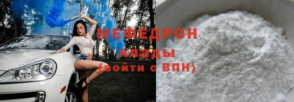 прущий лед Бородино