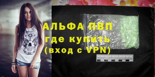 меф Бугульма