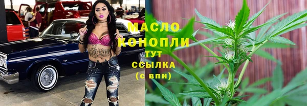 jwh Бронницы