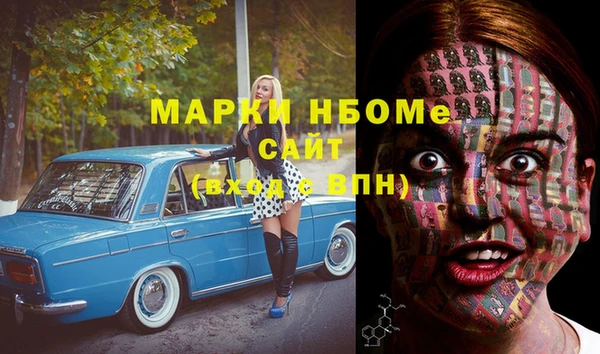 меф Бугульма