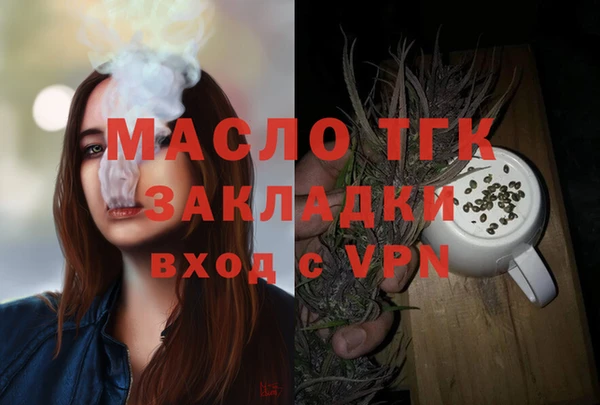 jwh Бронницы