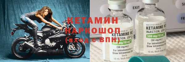 jwh Бронницы