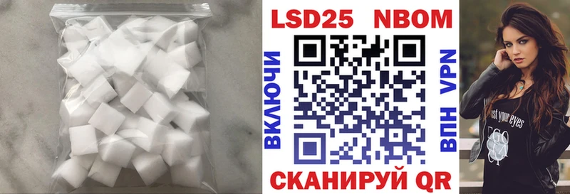 LSD-25 экстази кислота  Купить где  Гороховец 