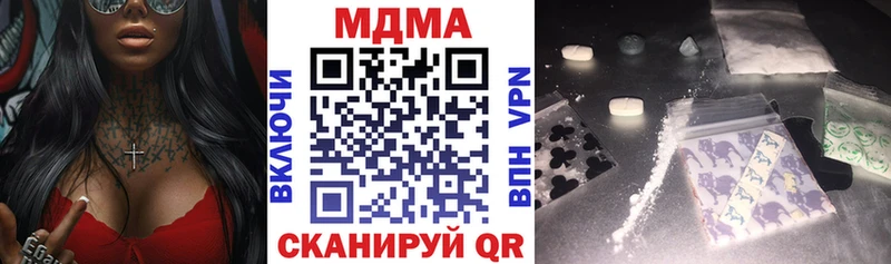 Купить  Гороховец  MDMA молли 