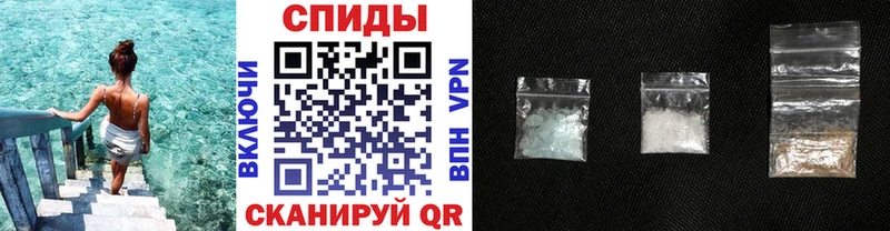 Купить где  Гороховец  Первитин кристалл 