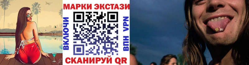 Купить где  Гороховец  Марки NBOMe 1500мкг 