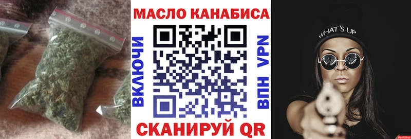 Купить где  Гороховец  ТГК Wax 
